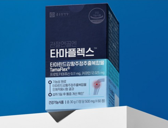 스크린샷 2025 11 06 132348