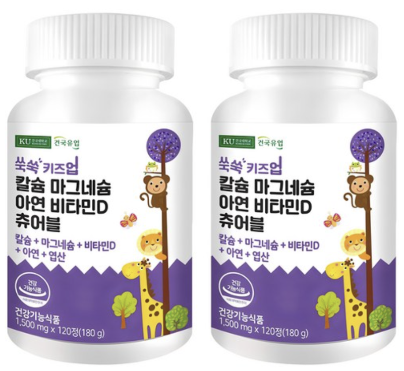 🌱 키 쑥쑥! 몸 튼튼! 건강한 성장 레시피 & 운동 가이드 완벽 마스터 2 Adobe Express file 1 1