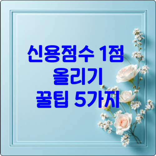 Adobe Express file 1 3