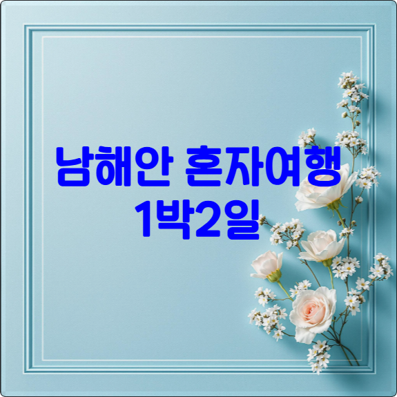 composite image 1759749934695