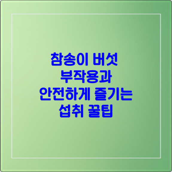 composite image 1759821304364