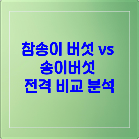 composite image 1759825357662