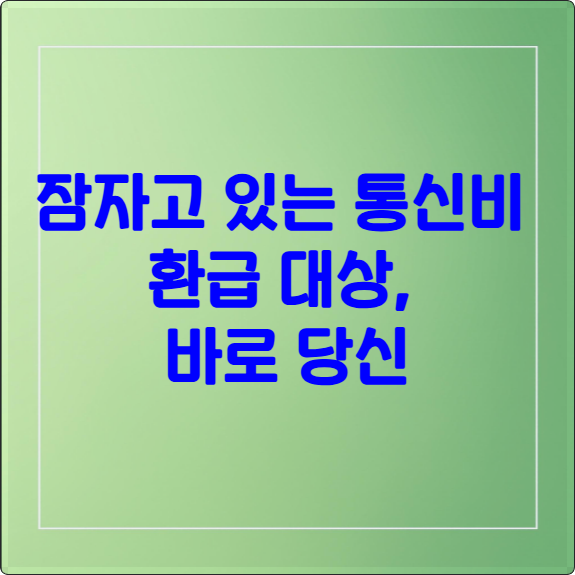 composite image 1759828124284