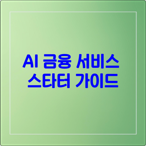 composite image 1759913875087