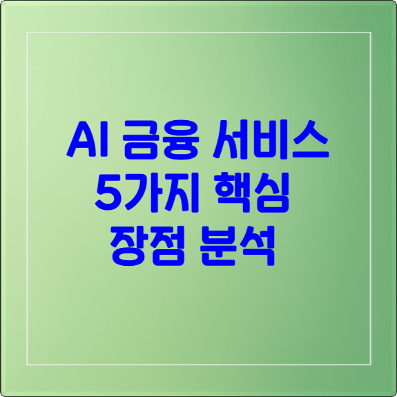 composite image 1759914270878