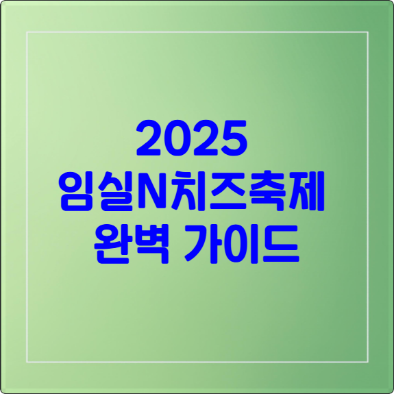 composite image 1759973567267