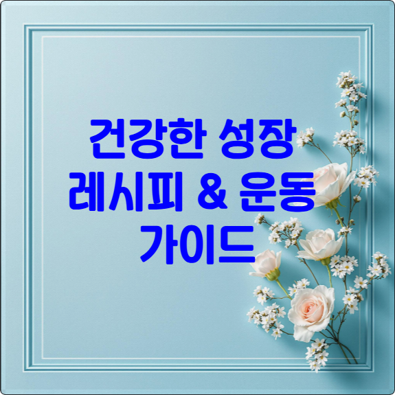 composite image 1760702602650