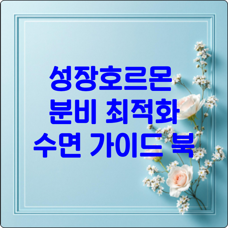 composite image 1761022334061