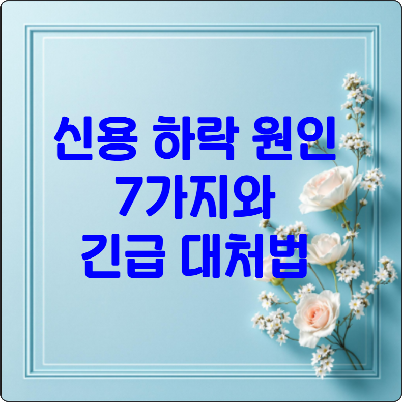 composite image 1761360218462