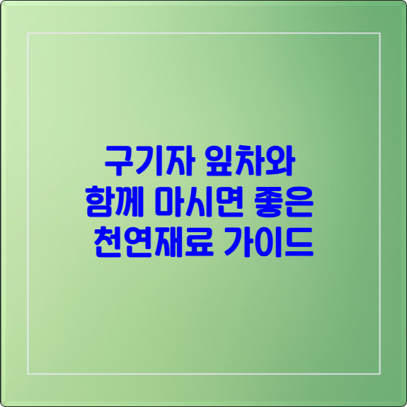 composite image 1761390543562