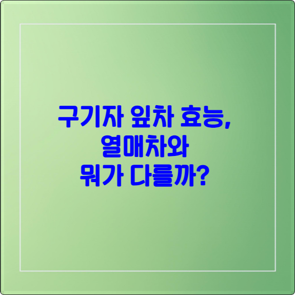 composite image 1761390891163