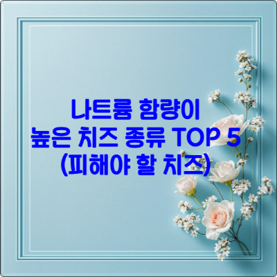 Adobe Express file 5 1