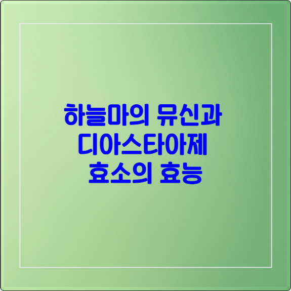 composite image 1762421118126