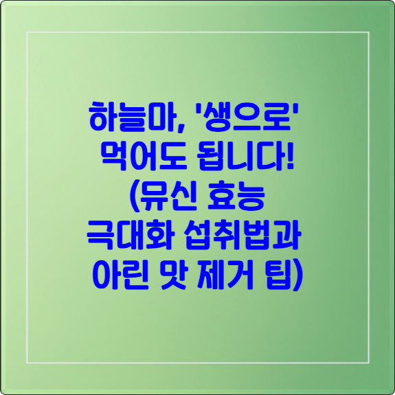 composite image 1762421703092