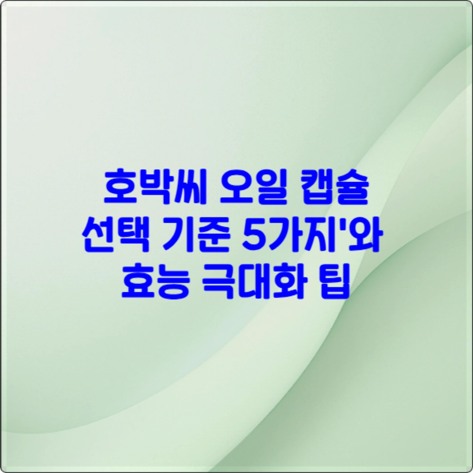 composite image 1764317508614