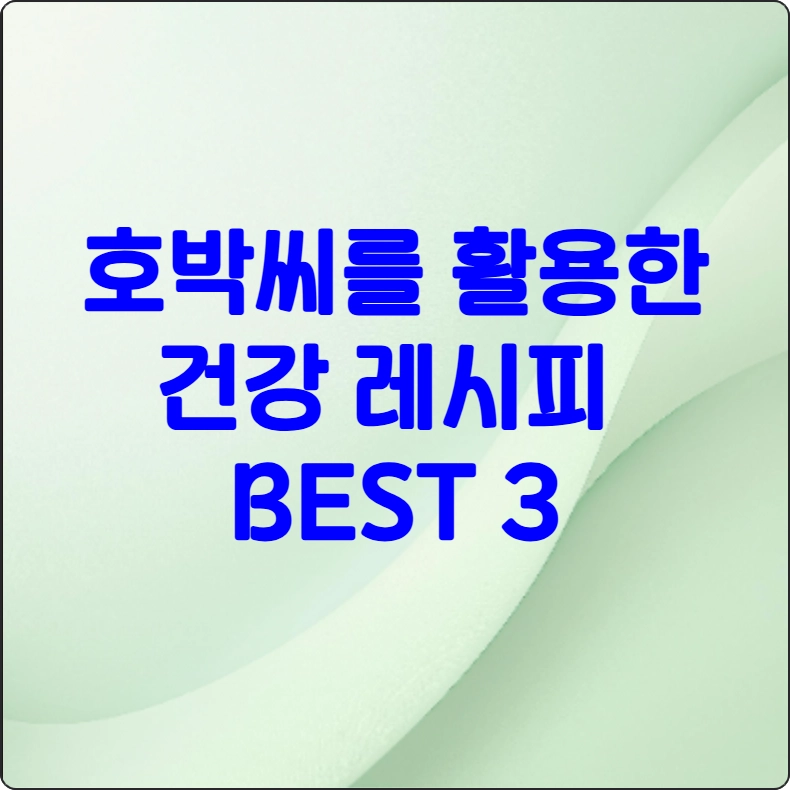 문구 2