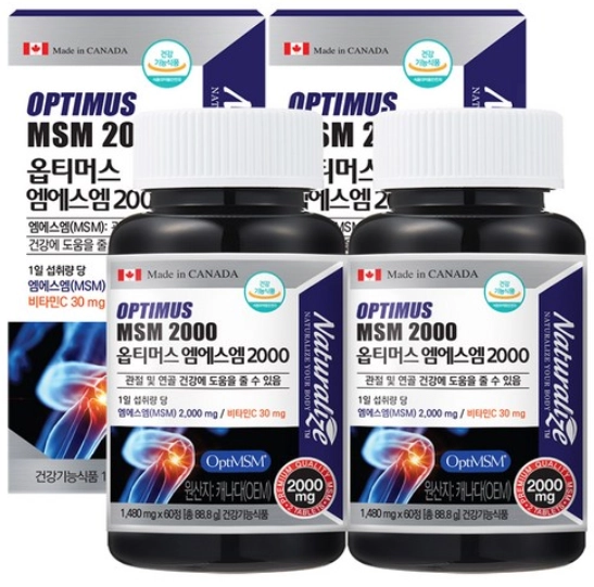 캐나다MSM쿠팡