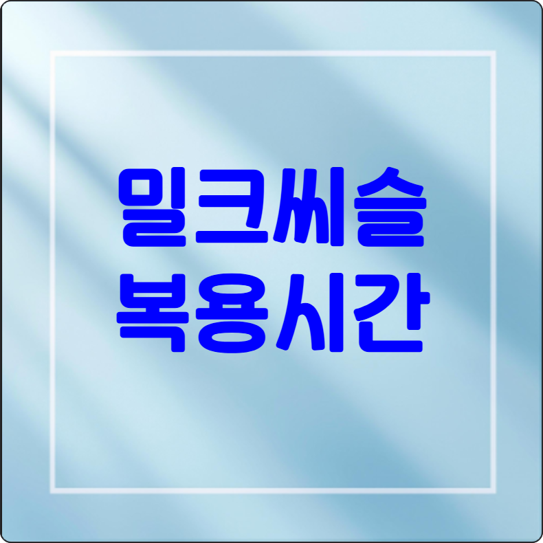 composite image 1764747615235