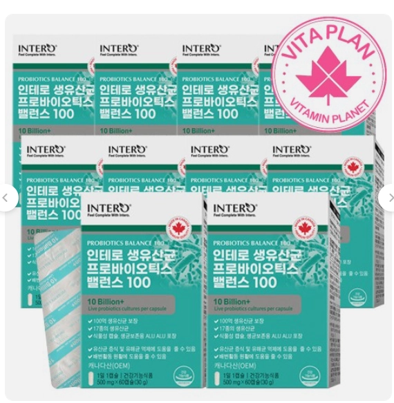 다니스코 유산균 균주 종류 비교: 최적의 선택 은? 4 네이버