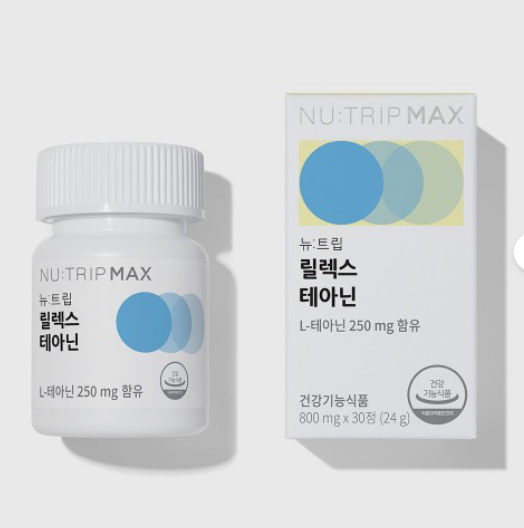 테아닌 네이버 1