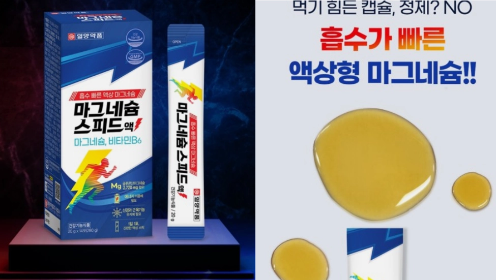 마그네슘과 비타민 B6 시너지, 트립토판의 효과를 200% 깨우는 '수면 황금 조합' 4 네이버 마그네슘