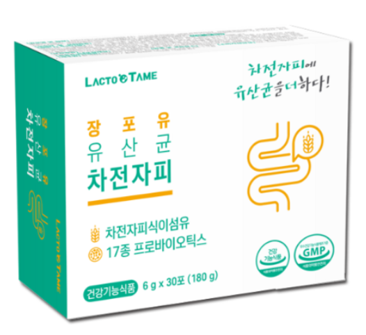 쿠팡차전차피 유산균 1