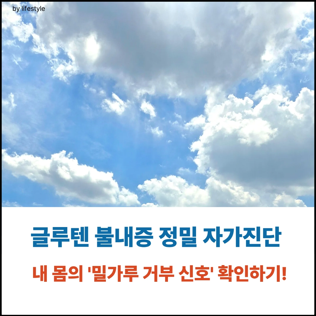 건강 1 2
