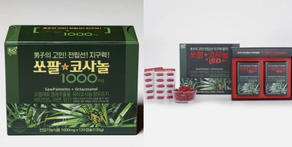 네이버 쏘팔메토 1