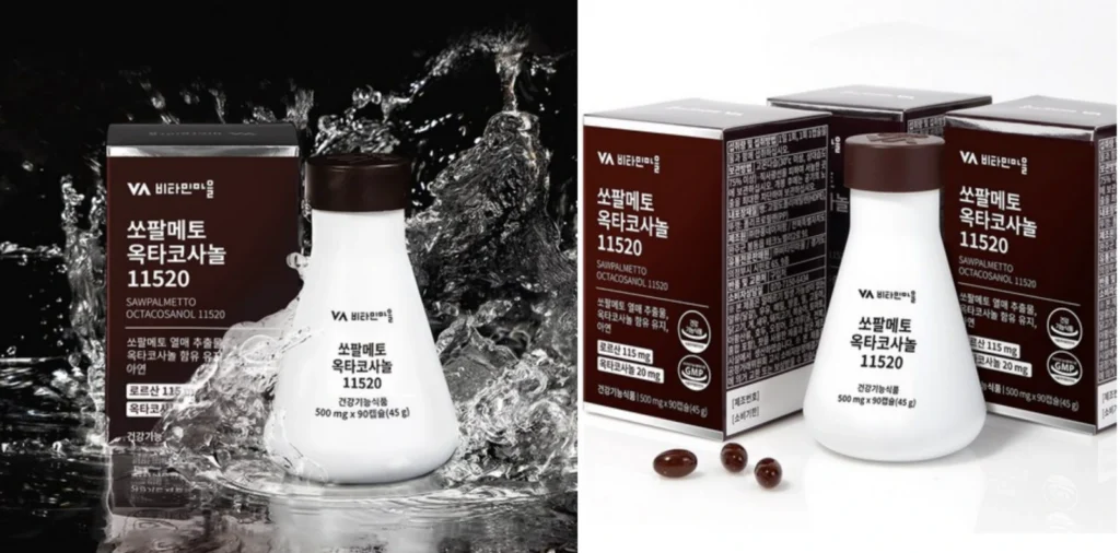 쿠팡 쏘팔메토 3