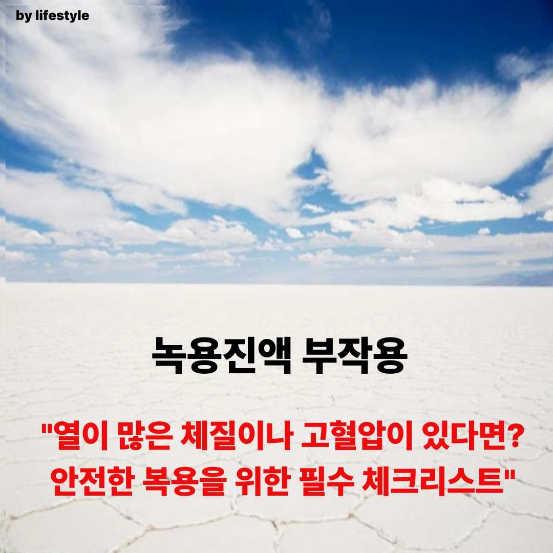 블로그 썸네일 001 2 1